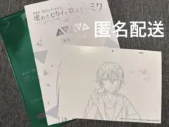 プロセカ　映画　3週目入場者特典 神代類　カード　ミニ台本