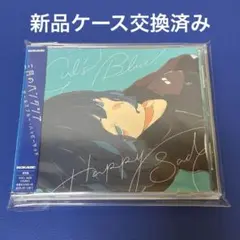ガールズブルー・ハッピーサッド』三月のパンタシア CD - メルカリ