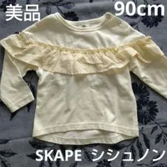 SKAPE シシュノン フリルカットソー 90cmのサムネイル