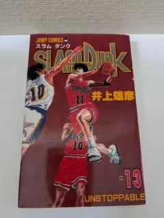 【1巻以外初版】【全巻】SLAM DUNK 　スラムダンク 初版「SLAM DUNK・スラムダンク」1巻｜Yahoo!フリマ（旧PayPay