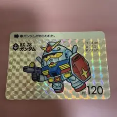 カードダス　43 RX-78 ガンダム