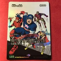 2026年最新】MTG 武勇の場の執政官の人気アイテム - メルカリ