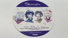 プロセカ　アニメイトカフェ　コースター　ワンダショ　ニーゴ