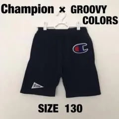 【グルービーカラーズ】チャンピオンワッペンスエットハーフパンツ130セットアップ