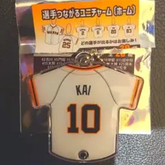 ☆moboo☆様 リクエスト 2点 まとめ商品