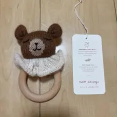 メインソバージュ　main sauvage ラトル