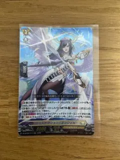 2025年最新】ヴァンガード ミネルヴァの人気アイテム - メルカリ