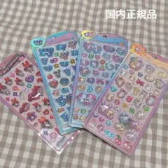 国内正規品 うるちゅるポップシールまとめ売り