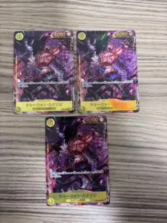 ONE PIECE カードゲーム カタクリ シークレットパラレル