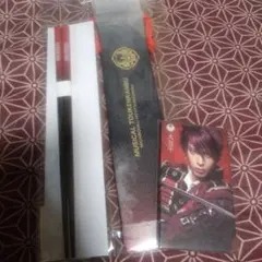 ミュージカル刀剣乱舞 陸奥一蓮 DMMスクラッチ 大包平