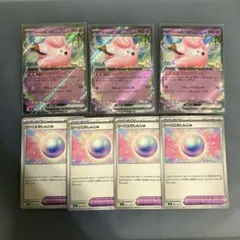 バトルパートナーズ リーリエのピッピex RR￼ 3枚,リーリエのしんじゅ 4枚