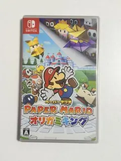 オリガミキング