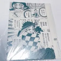 鬼滅の刃　全巻　シュリンク付き　複製原稿 鬼滅の刃 全巻セット きめつのやいば シュリンク付 即日発送 鬼