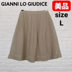 GIANNI LO GIUDICE プリーツスカート 40 ベージュ 上品