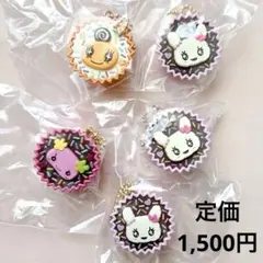 たまごっち　おやつチャーム　まとめ売り