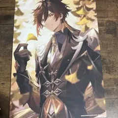 Item thumbnail for item a860e83d-2daa-4a95-9297-0f8ba1d019fe