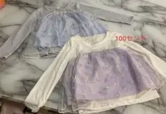 美品ෆ̈パシオス水通しのみ　100センチ　フリルロンT