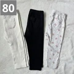【80】ズボンまとめ売り 保育園着 花柄 無地 ユニクロ UNIQLO
