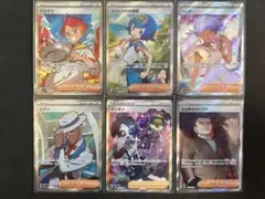 サザレ 2枚 SAR SR PSA10鑑定済〕サザレ【SR】{087/066} - カードラッシュ[ポケモン]