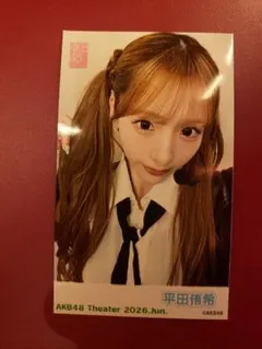 AKB48 平田侑希 チェキ風生写真 2026年6月2枚【匿名配送】 - メルカリ