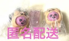 skzooグミ&チャーム　つまつな　トゥェッキ