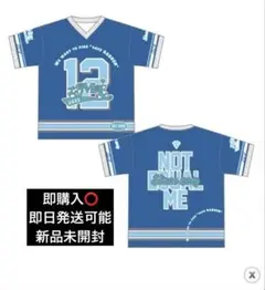 ノイミー 永田詩央里 メンバーカラー ユニフォーム Tシャツ フリーサイズ