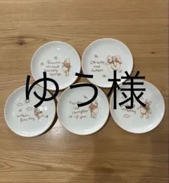 三郷陶器　ディズニー　お皿5枚組