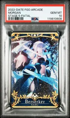 2025年最新】モルガン フェイタルの人気アイテム - メルカリ