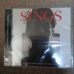 YUSUKE CHIBA SNAKE ON THE BEACH SINGS CD