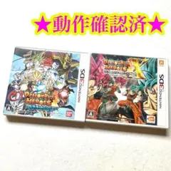 3DS ドラゴンボールヒーローズ アルティメットミッションX 2点