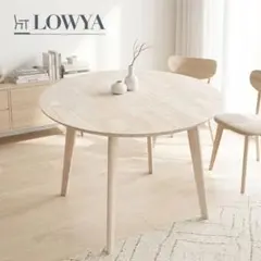 LOWYA ラナデル ダイニングテーブル ヴィンテージ調 - メルカリ