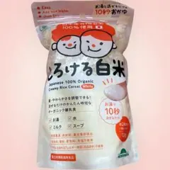 最終価格⭐️新品未開封⭐️とろける白米 120gお湯で10秒 国産有機白米離乳食