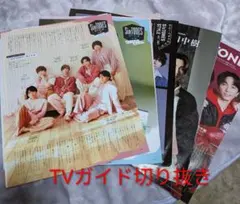 SixTONES　週刊TVガイド切り抜き