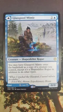 MTG 玻璃池のミミック Glasspool Mimic 英語 ZNR
