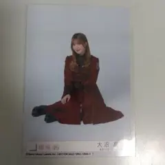 櫻坂46 大沼晶保 生写真のサムネイル