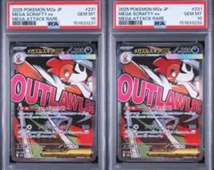 PSA10】メガズルズキンex MA 5連番 MEGAドリーム 231/193 - メルカリ