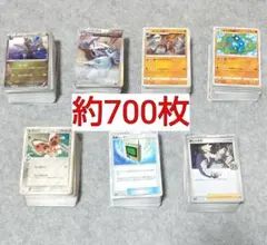 約700枚 ポケモンカード まとめ売り 旧カード多め 古いカード