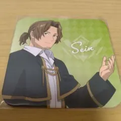 ザイン スクエアコースターガム 葬送のフリーレン ダイソー