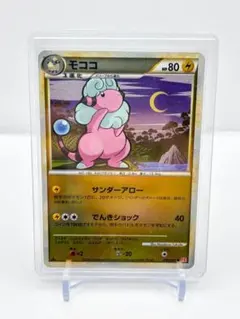 オオタチ ★ LEGEND 拡張パック「ハートゴールドコレクション」 ミラー オオタチ ☆ LEGEND 拡張パック「ハートゴールドコレクション」 ミラー