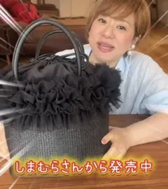 けいこさんコラボチュールフリル かごバッグ ブラックのサムネイル