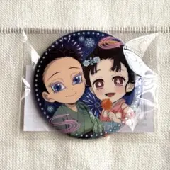 鬼滅の刃　花火大会2025 狛治と恋雪 C賞 57ｍｍ缶バッジ 狛治と恋雪