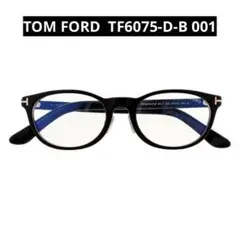 トムホード　大人カラー3本セット　新古品開封品未使用品 トムホード 大人カラー3本セット 新古品開封品未使用品