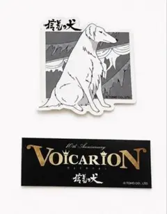 2026年最新】VOICARIONの人気アイテム - メルカリ