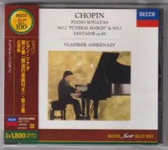 4100092 ブラームス：ピアノ協奏曲第1番ニ短調 アシュケナージ(p