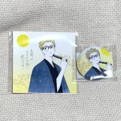 2025年最新】萩の月 缶バッジの人気アイテム - メルカリ