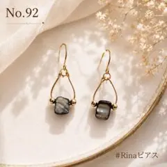 No.092 ♡ おまとめ割 あり♡