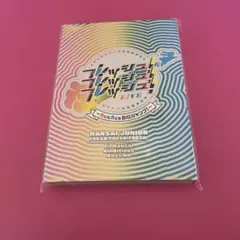 Blu-ray 関西ジャニーズJrフレッシュ！フレッシュ！フレッシュ！　関ジュ