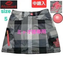 【美品】kissmark 中綿入り チェック柄スカート size 5　GOLF