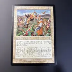ジャッジメント 虹色の断片 日本語 1枚 MTG | Mercari