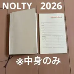 NOLTY 2026手帳※訳ありのサムネイル